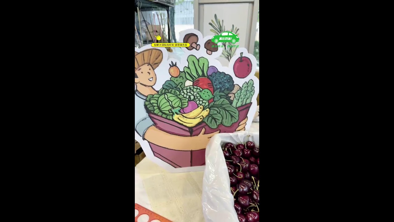 1201戀愛濃情草莓季