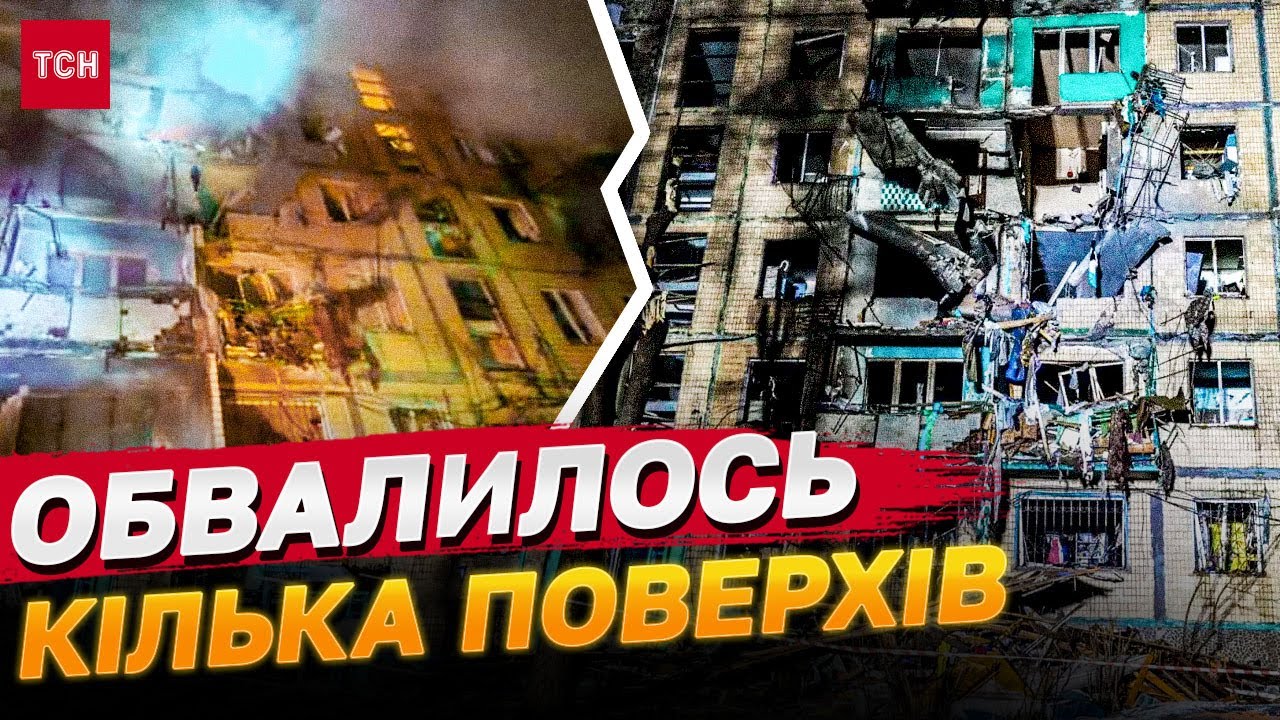 НАСЛІДКИ УДАРУ ПО ХАРКОВУ! УЛАМКИ НІВЕЧИЛИ ТІЛА ЛЮДЕЙ