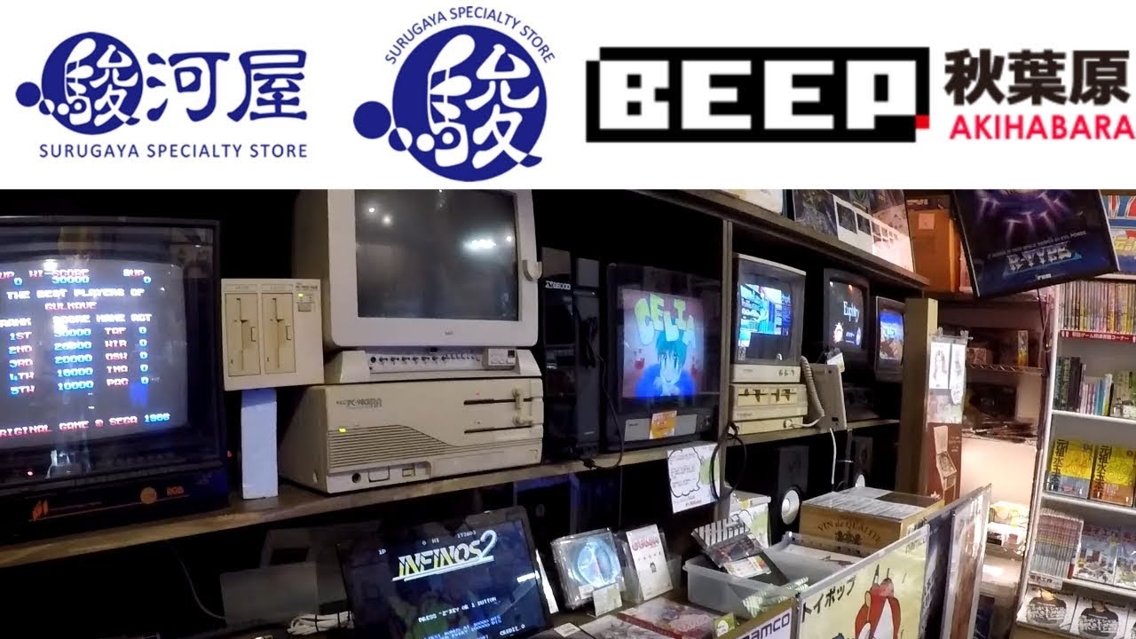 Surugaya & BEEP, Retro games in Akiba レトロゲーム 秋葉原 駿河屋ゲーム館、Beep@秋葉原 (GoPro Hero5, Zhiyun Z1 Evolution)