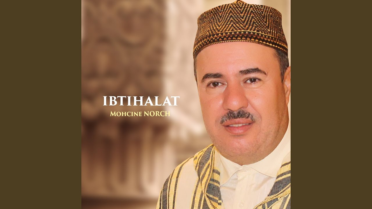 La Ilaha Ila Allah