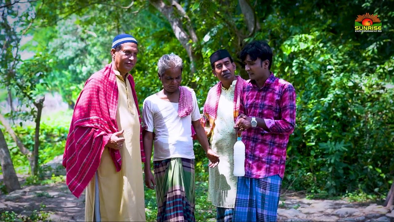 সোনা মিয়া মাজারে গেলেন লেডা মিয়া চট্টগ্রামের নাটক কমেডি নাটক comedy Natok   