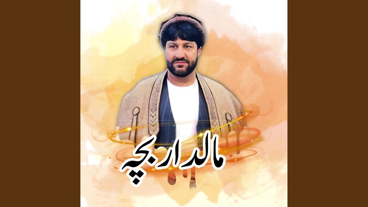 Maldar Bacha