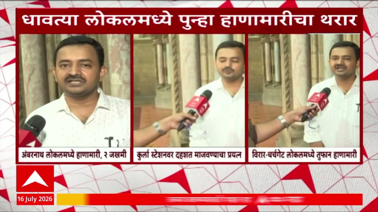 Central Railway PRO on Rada : लोकल सुरक्षेवर पीआरओ स्वप्नील नीला काय म्हणतायेत?