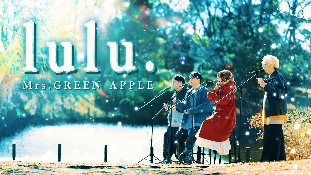 【葬送のフリーレン】lulu./Mrs.GREEN APPLE covered by WHITEBOX【歌ってみた】