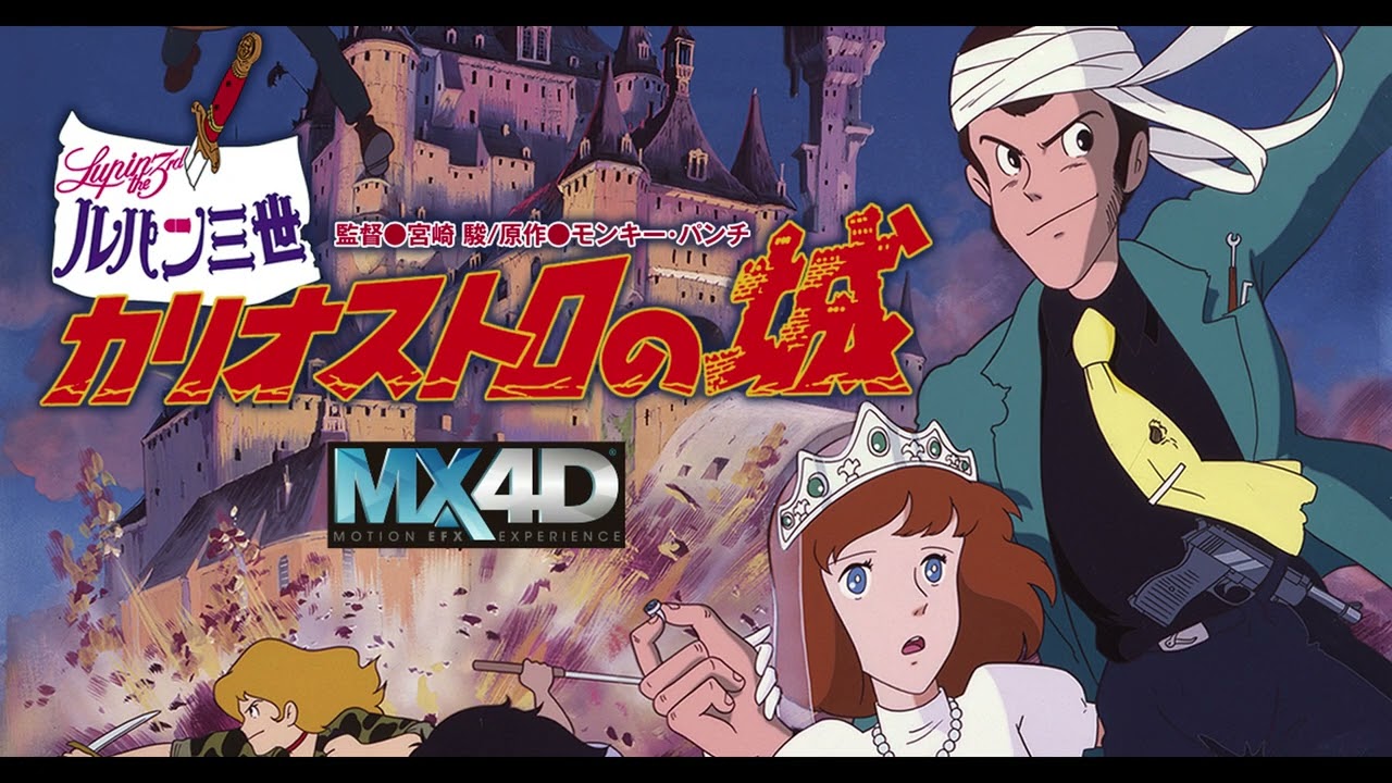 RESUMO EM MINUTOS -  LUPIN III O CASTELO DE CAGLIOSTRO