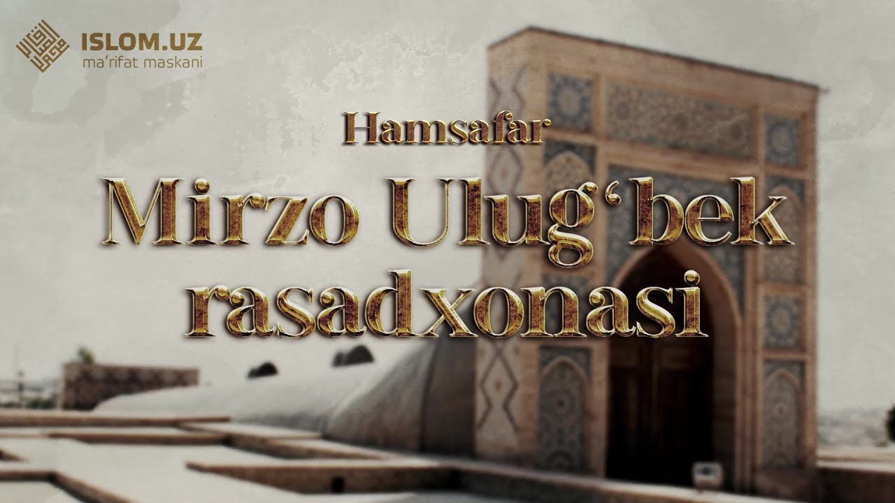 Mirzo Ulug'bek rasadxonasi | Hamsafar ko'rsatuvining 12-soni