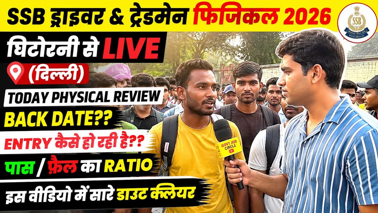 SSB DRIVER & TRADESMEN PHYSICAL 2026 | GHITORNI DELHI | LIVE UPDATE FOR GROUND