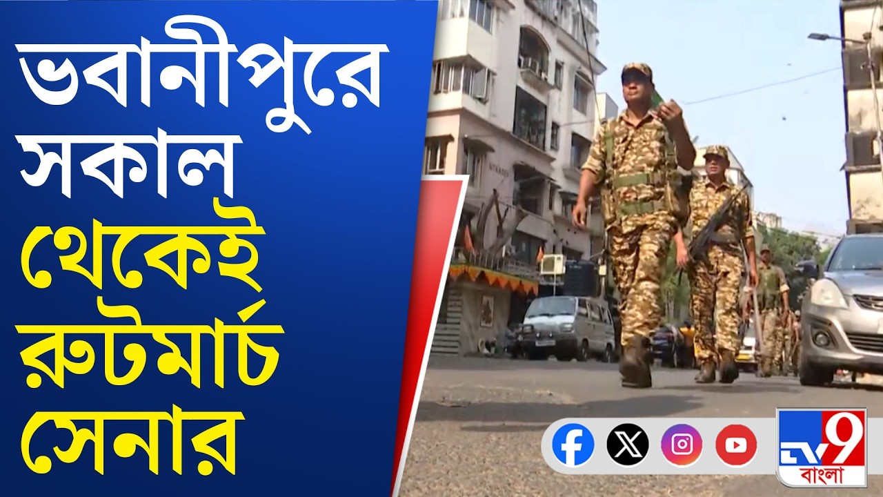Election Commission News: ভোট ঘোষণার পরই আইনশৃঙ্খলায় নজর কমিশনের