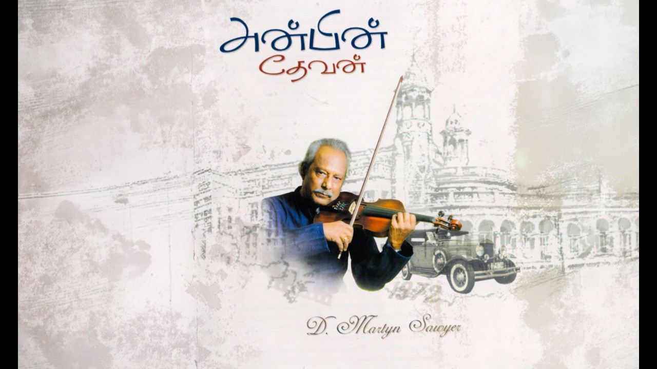 Poginrar - Christian Tamil Song | Martyn Sawyer | Maxyn Kingston | Chitty Prakash Dhyriam