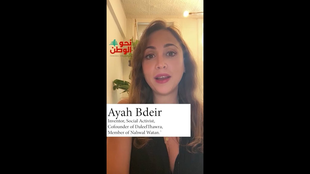 Ayah Bdeir Answering 10 Most Common Questions About Lebanese Elections