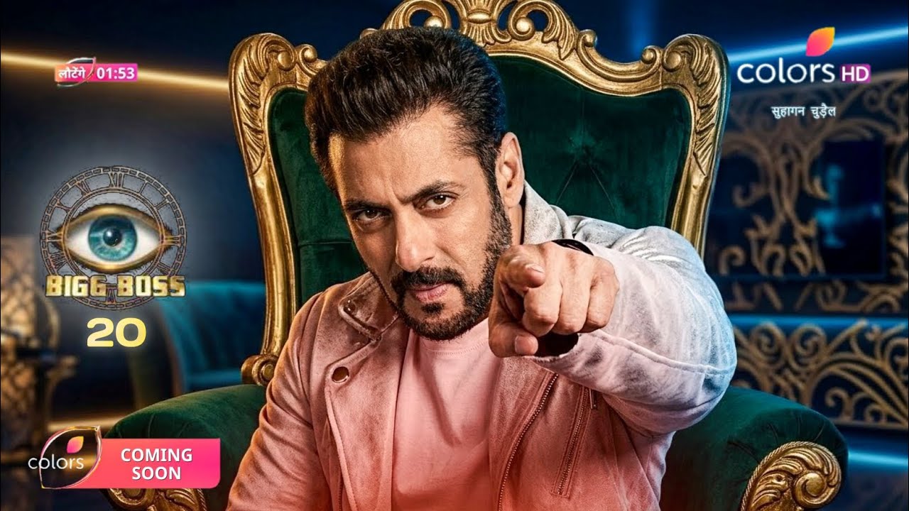 Bigg Boss 20 First Promo | Episode 1 Kab Aayega | Release Date | Announcement 