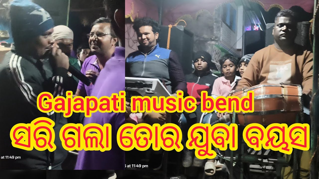 SARIGALA TORA JUBA BAYASA | MICKY VICKY MUSICAL BAND GROUP JIRANG GAJAPATI 