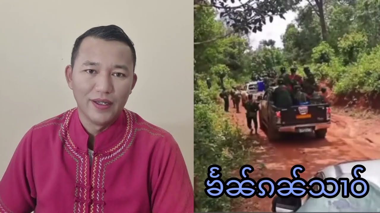 31/1/2026 RCSS.SSPP.တိုၵ်းၵၼ်မိူင်းႁၢမ်း