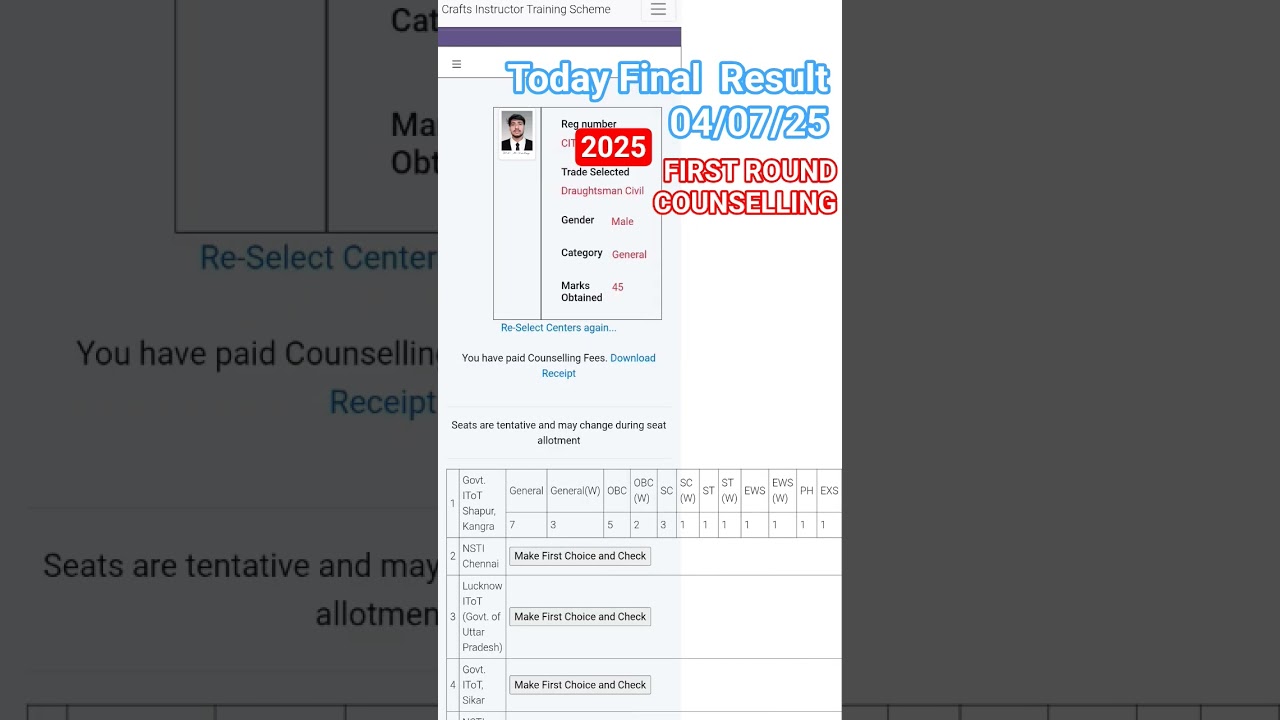 #CITS RESULT 2025 FIRST ROUND COUNSELLING