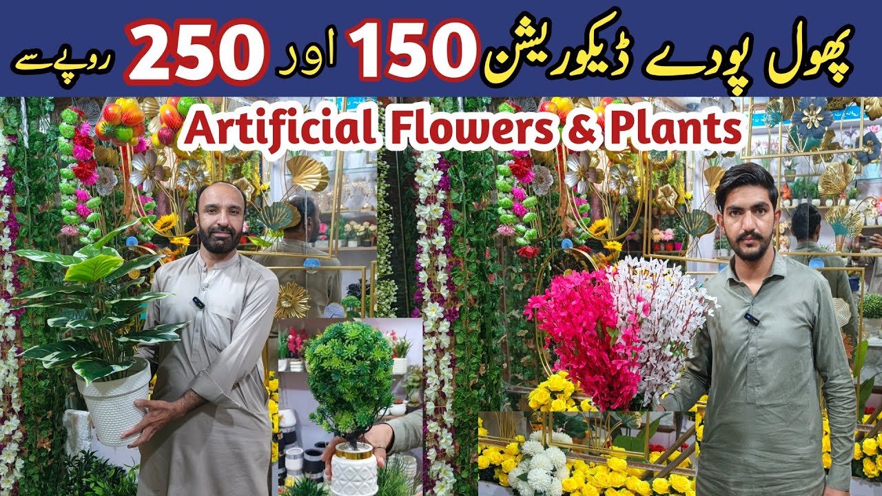 Artificial Flowers & Plants Wholesale Market | College Road Rawalpindi | Home Decor Collection