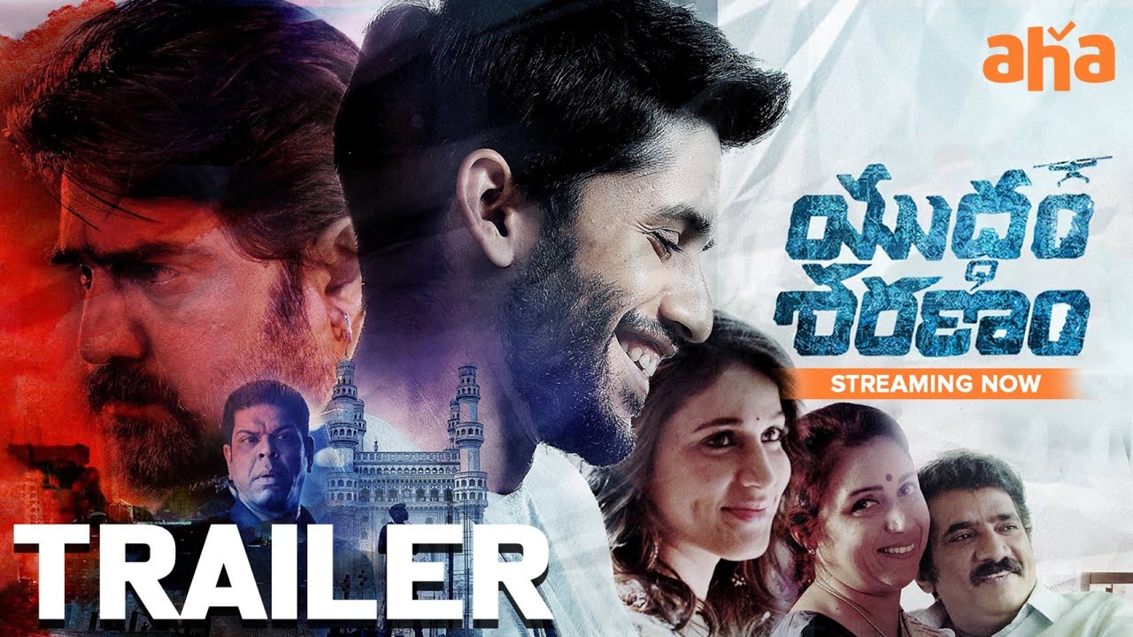 Yuddham Sharanam Trailer |  Naga Chaitanya, Lavanya Tripathi | Watch on aha