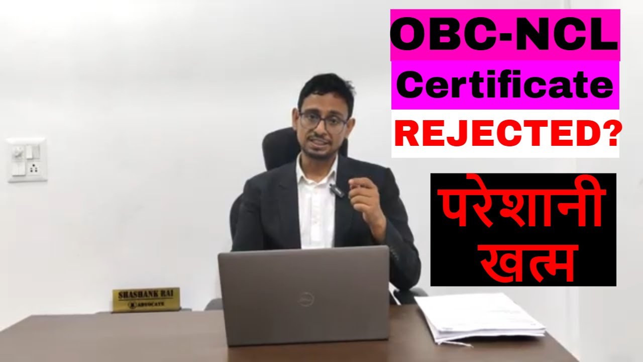 OBC-NCL Certificate Rejected After the Cut-off Date? Here&rsquo;s the Solution