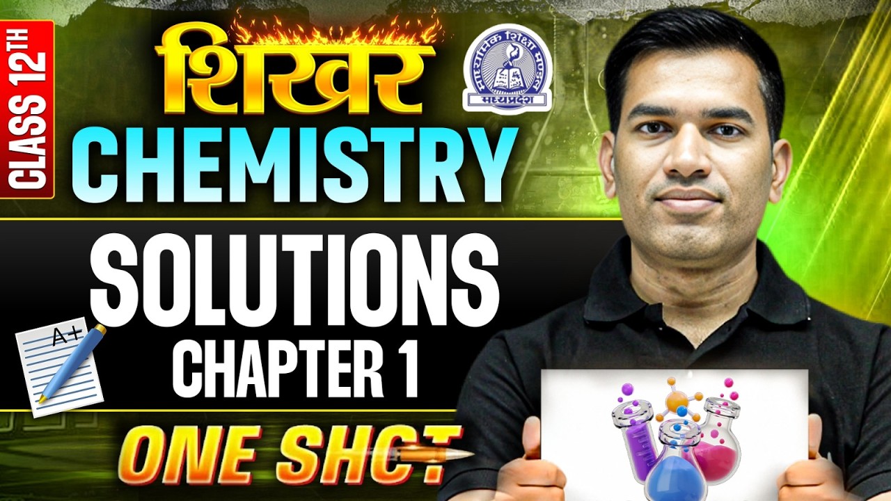 Solutions - One Shot | Class 12 Chemistry Chapter 1 | MP Board 2026-27 | शिखर Series