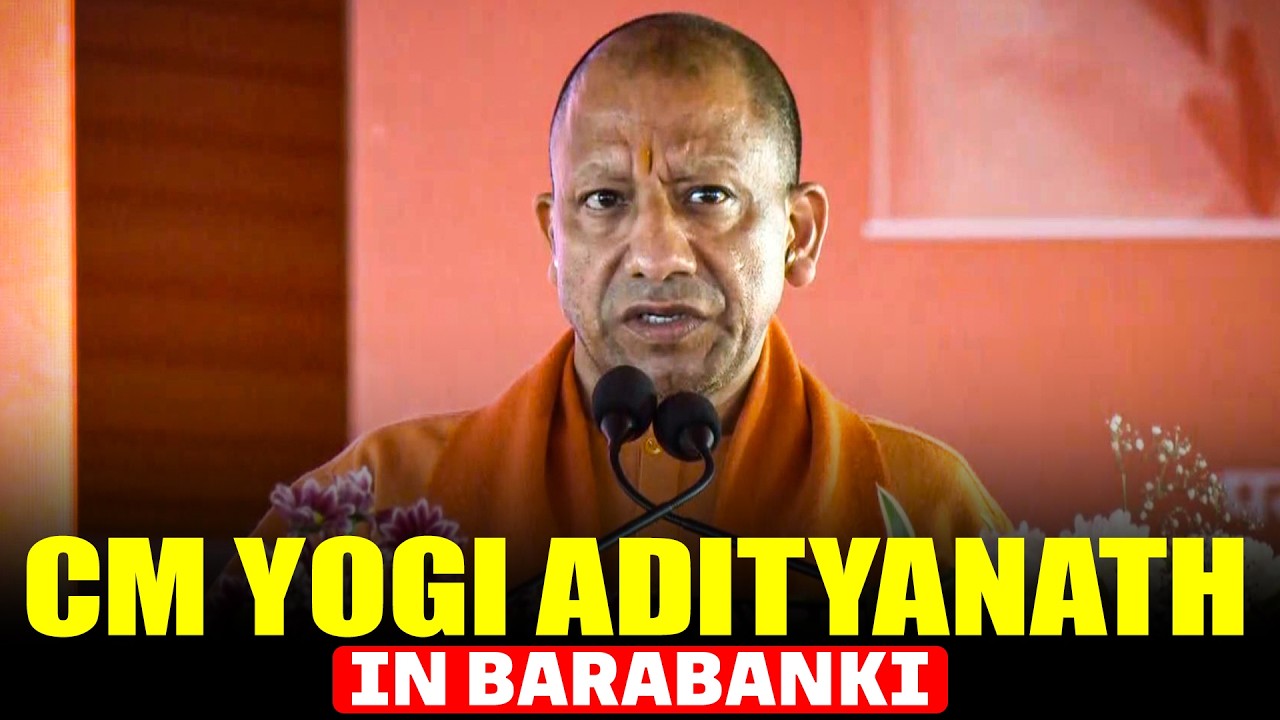 CM Yogi Adityanath speaks at an event in memory of Mahant Hari Shankar Das Ji Maharaj| Barabanki