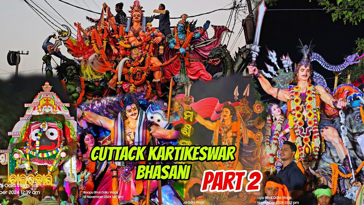 Cuttack Kartikeswar Bhasani 2024 🔥✨🔱🕉️