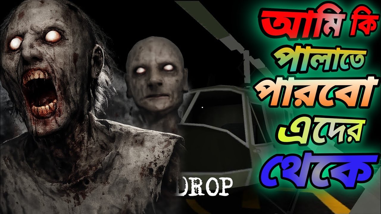 Granny Chapter 2 🔥 Helicopter Escape Gameplay | Horror Game