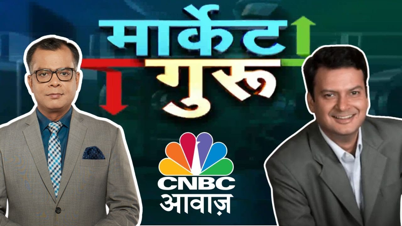 Anuj Singhal in Talks with Ajay Sharma, President Of Edelweiss | Stock Market Insights | 06 Feb 2025