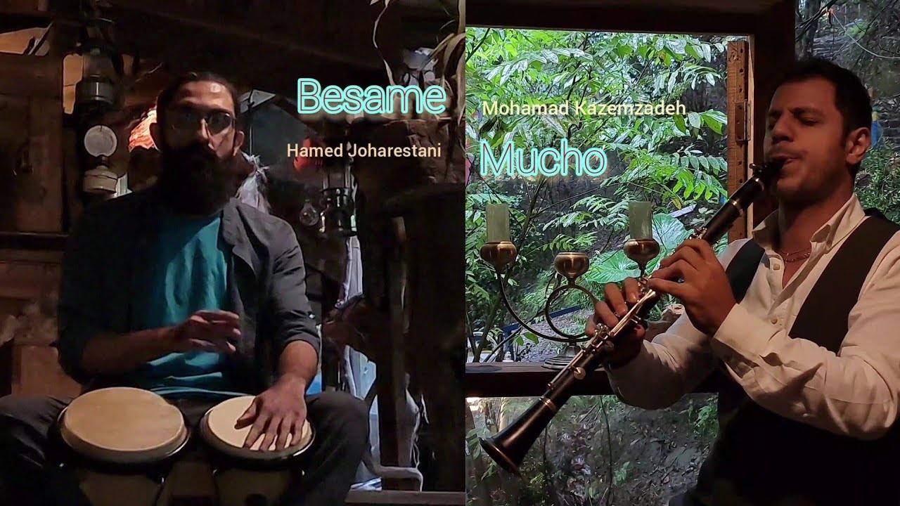 Besame mucho - clarinet cover کاور موزیک بسامه موچو ورژن کلارینت (محمد کاظم زاده)