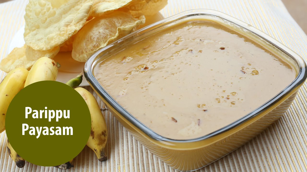 Parippu Payasam   | Onasadya | Onam Recipes | Manorama Online