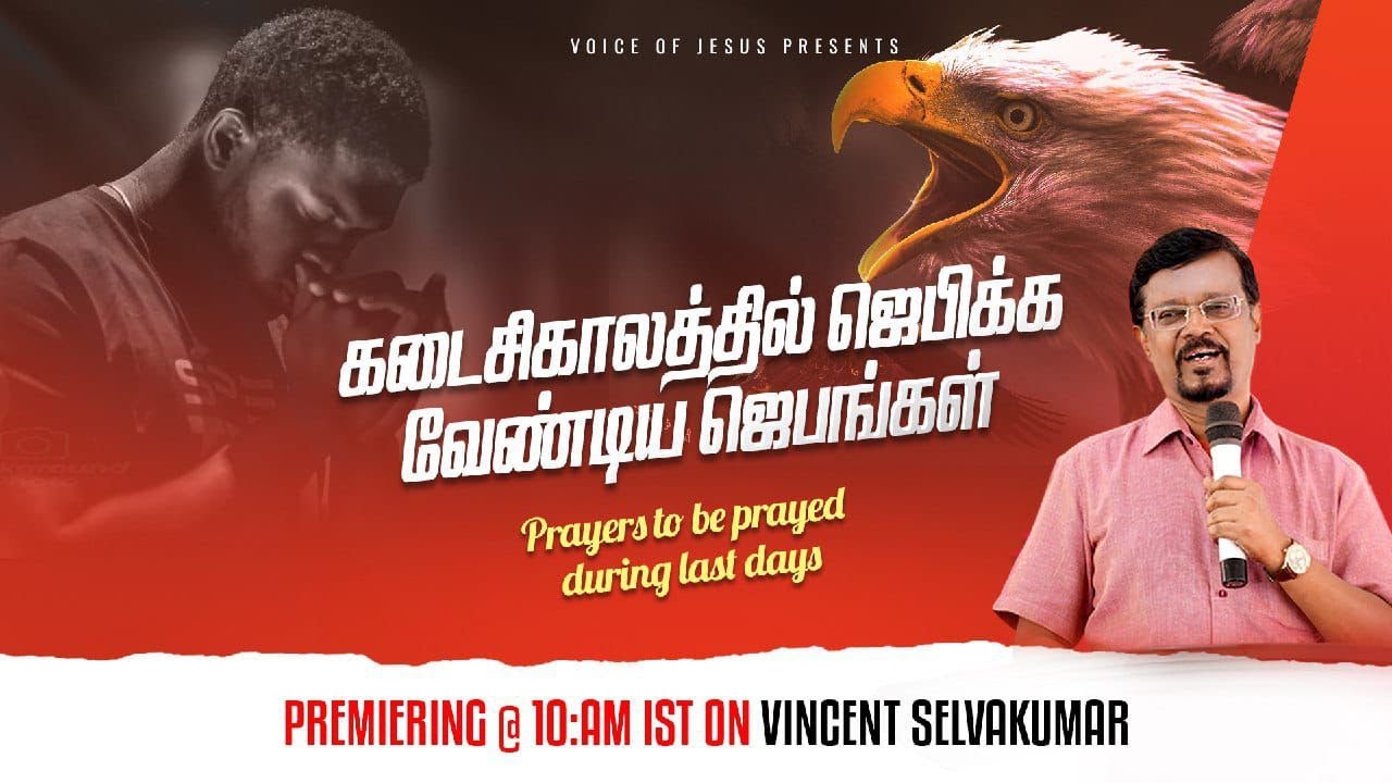 Prayers To Be Prayed During Last Days || The Pulpit || Prophet Vincent Selvakumaar
