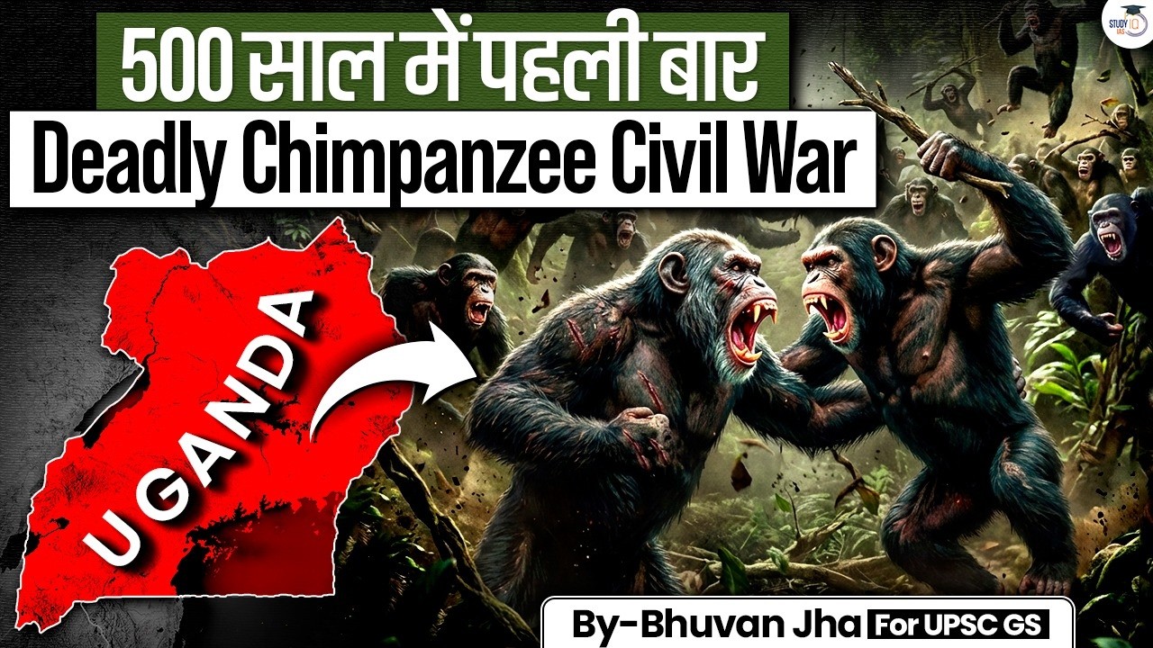 Deadly Chimpanzee Civil War in Uganda | Rise of Apes | Humans are in Danger? | StudyIQ IAS