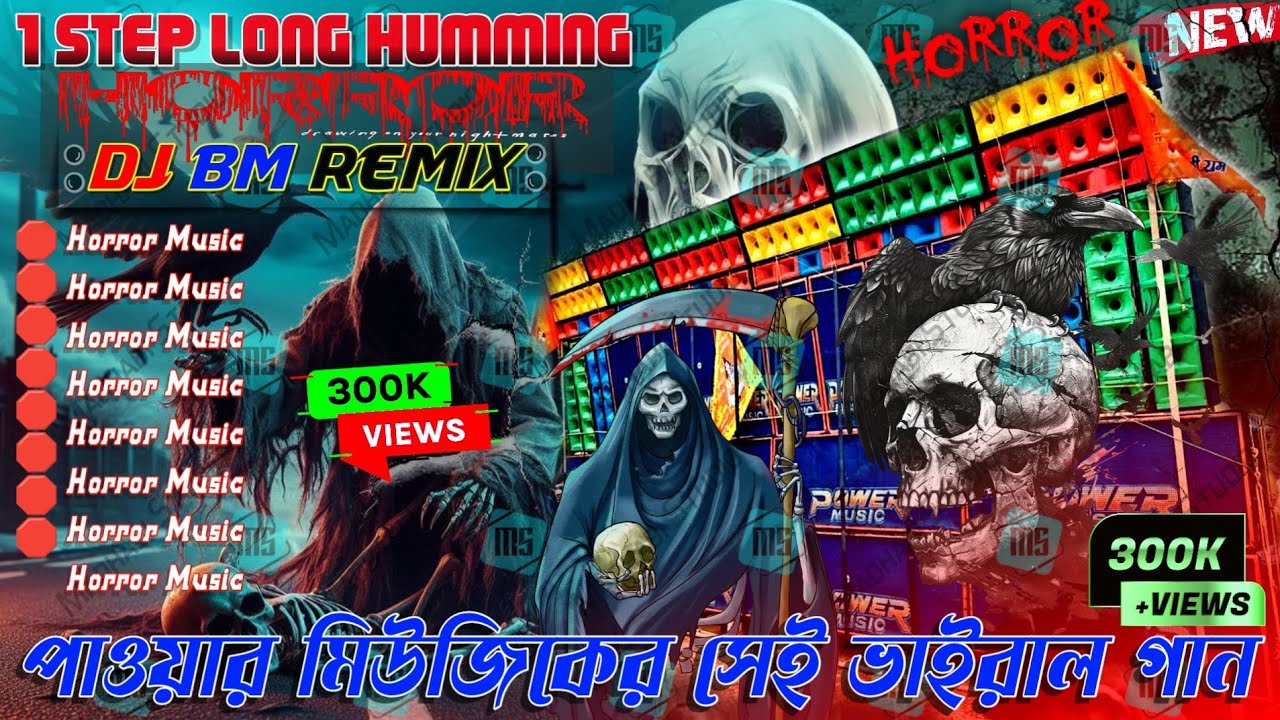 Dj Bm remix special humming horror || 2024 special nonstop humming dj horror remix gan || Dj Bm Mix