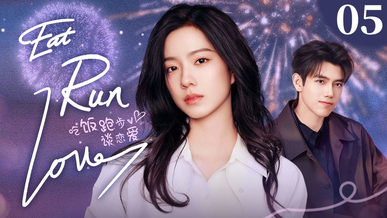 【School Work Love】EP05：From school uniforms to suits, can former lovers renew their love?