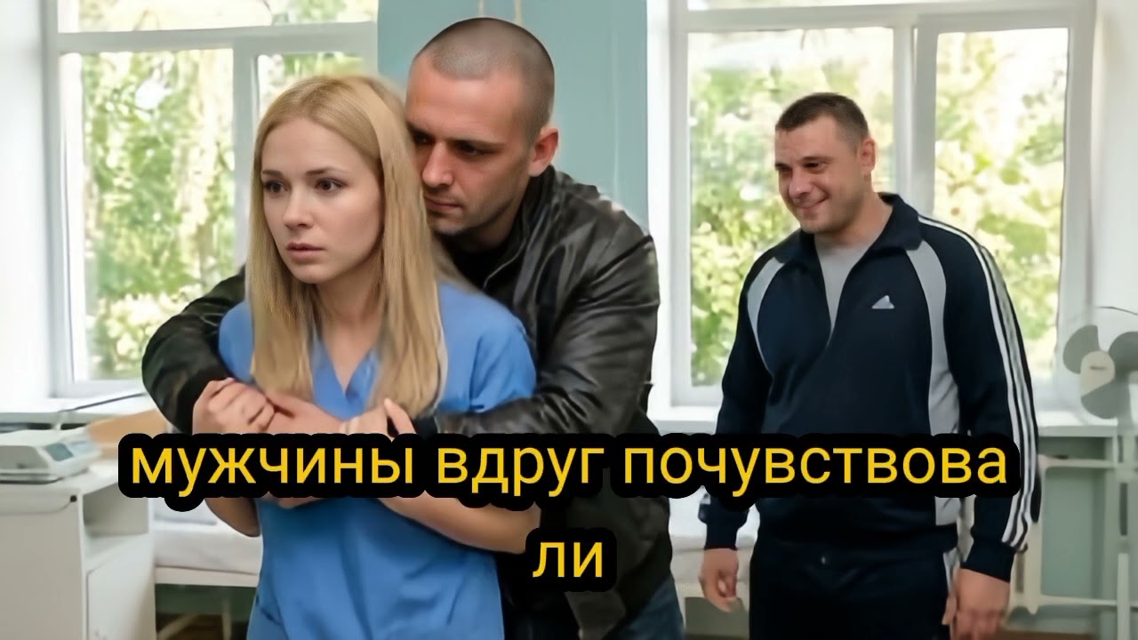 Они решили прижать МЕДСЕСТРУ... не подозревая, КТО за неё в той же ХАТЕ!