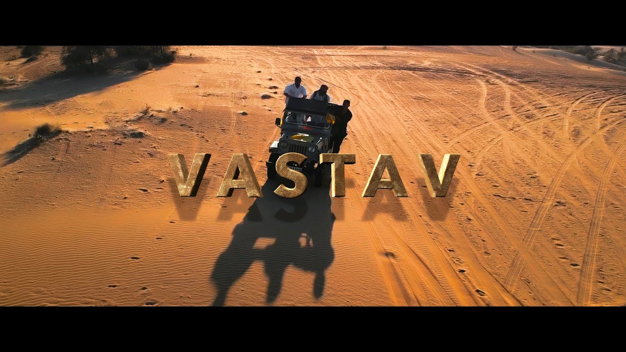 STREET FORCE - VASTAV