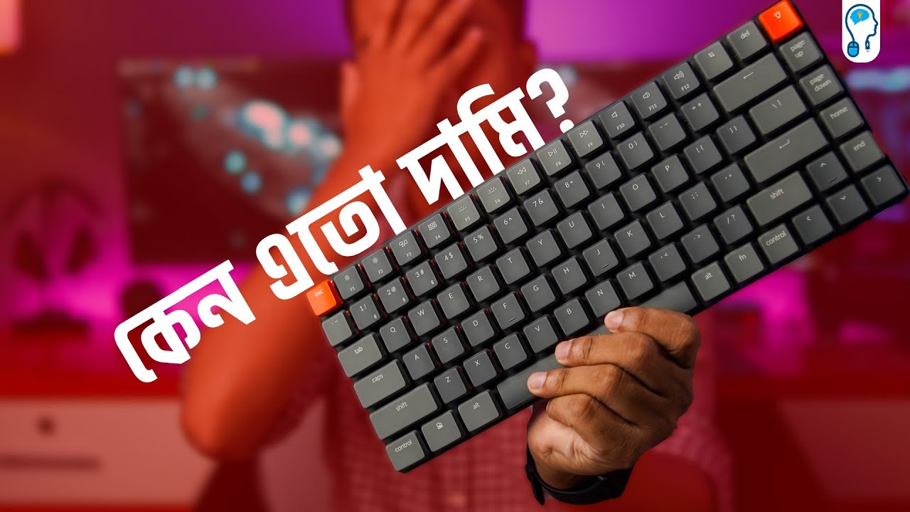 The Basics of Mechanical Keyboard ft. Keychron K3 | এক আশ্চর্য জিনিস!