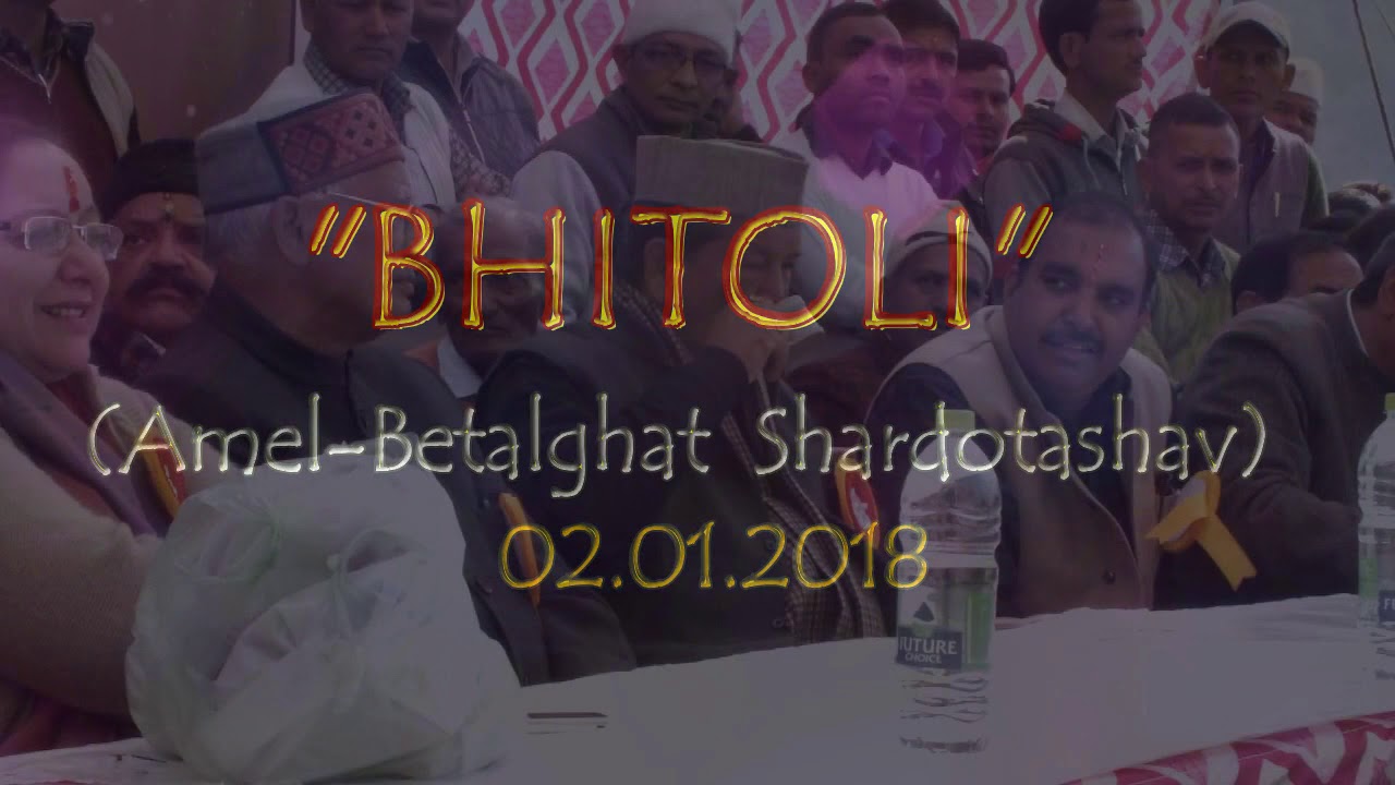 GRAND FINALE - MIX VIDEO OF BHITOLI(Amel-Betalghat Shardotashav)