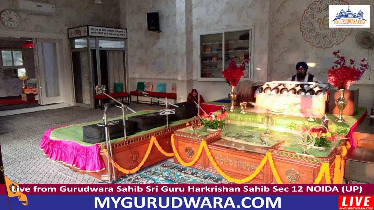 ☬ 05-Feb-2026 LIVE !! Gurudwara Sahib Noida sect 12 (Morning) | 🔴 MyGurudwara.com