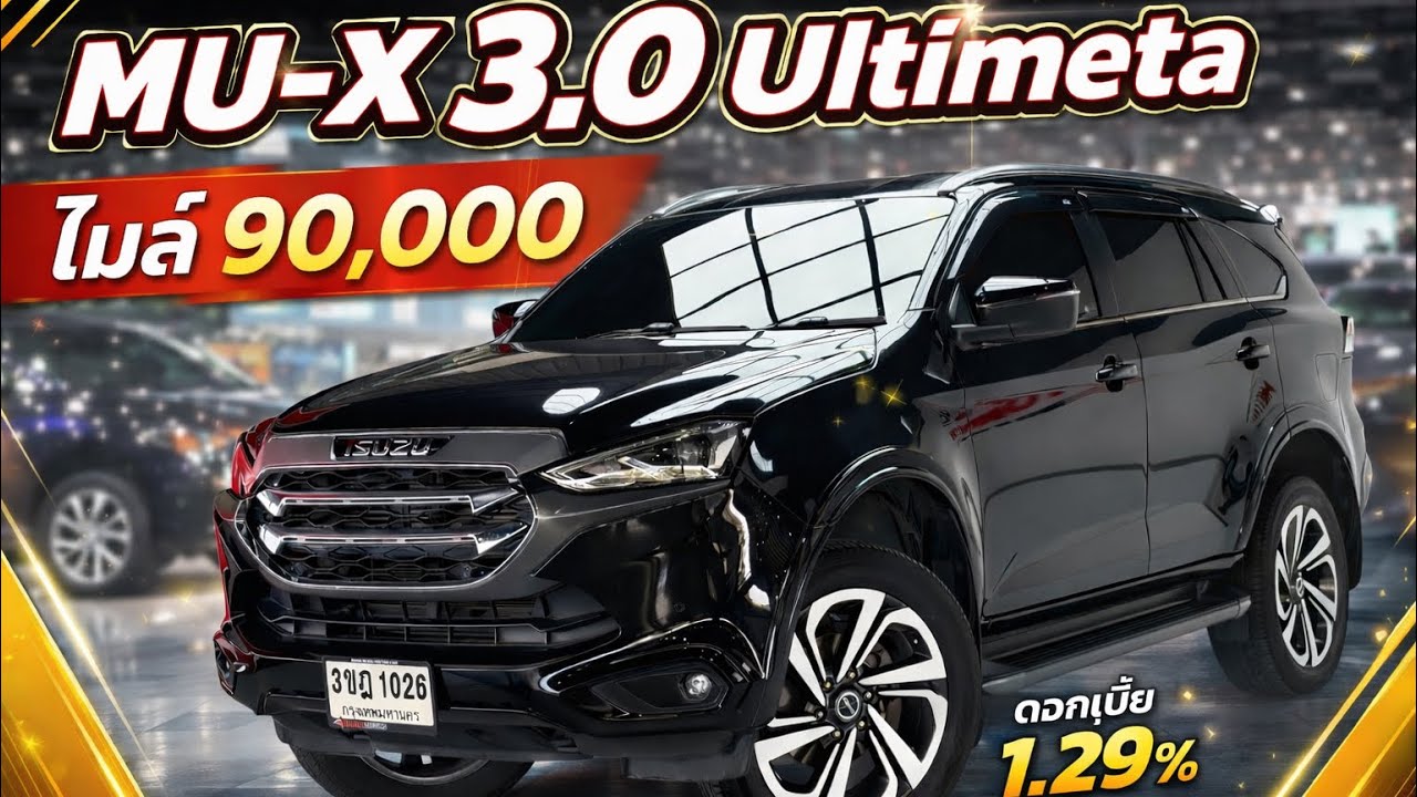 Mu-x3.0Ultimeta ปี22 ไมล์90,000 รถบ้านไร้ตำหนิ 969,000 บาทสนใจโทร 0654382082 #mux #มิวเอ็กซ์มือสอง