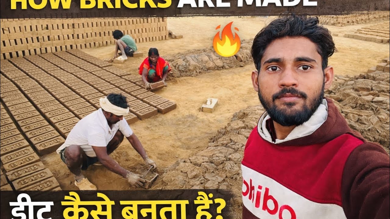 How Bricks Are Made in India | Traditional Brick Making Process | Village Life Vlog 2025 #vlog . 