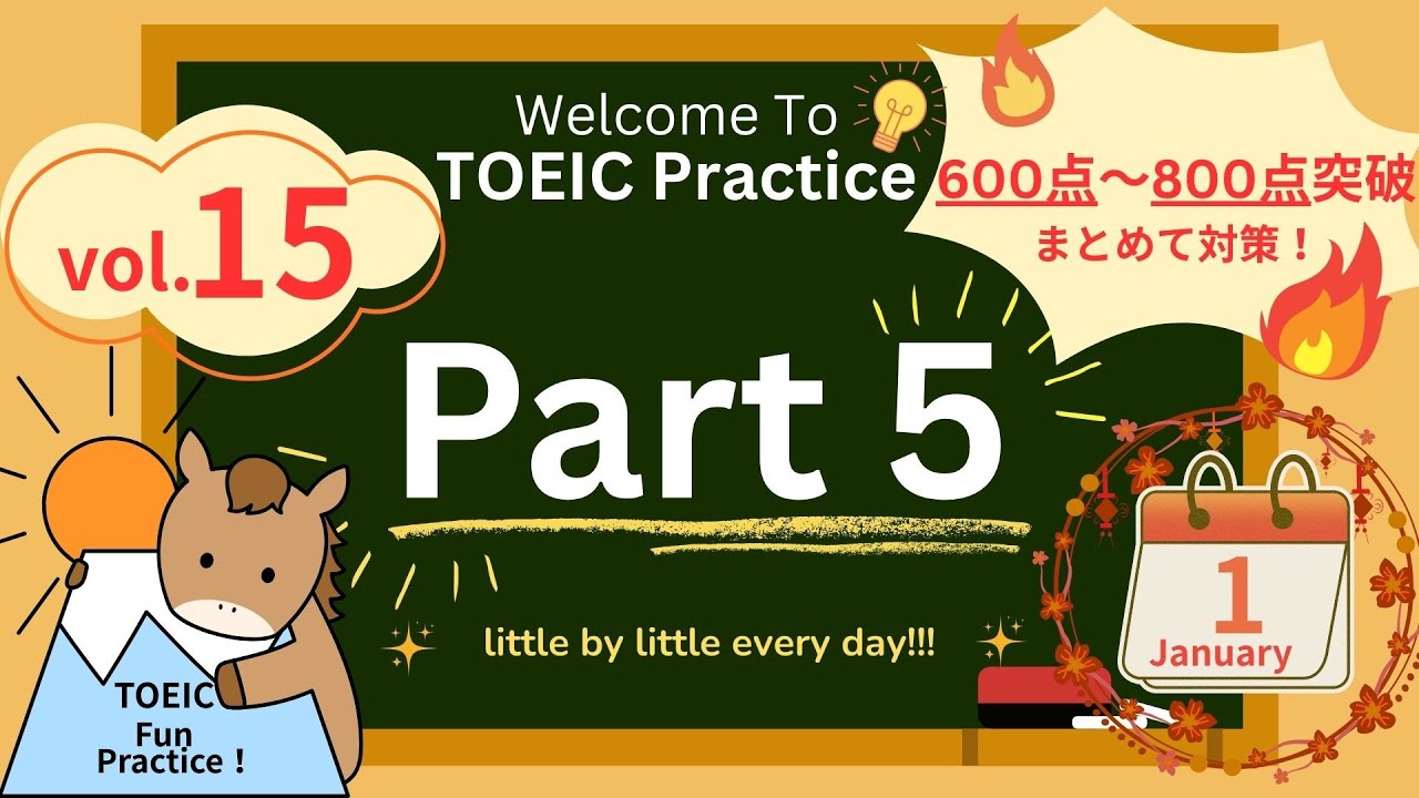 【サクッと3問！文法瞬殺クリア🔥】TOEICパート5 vol.15 【レベル別で一気に対策⚡️】