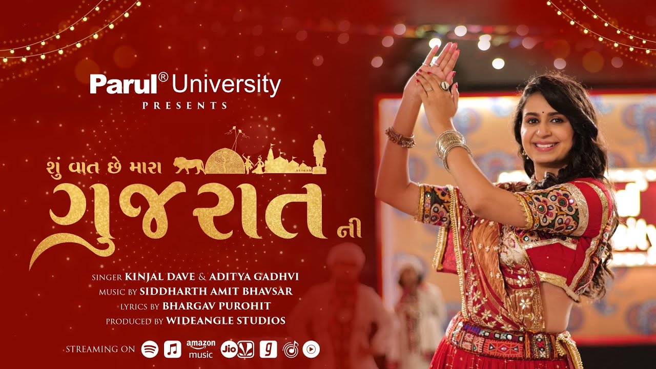 Kinjal Dave - Su Vaat Che Mara Gujarat Ni - Parul University - New Gujarati Song - KD Digital