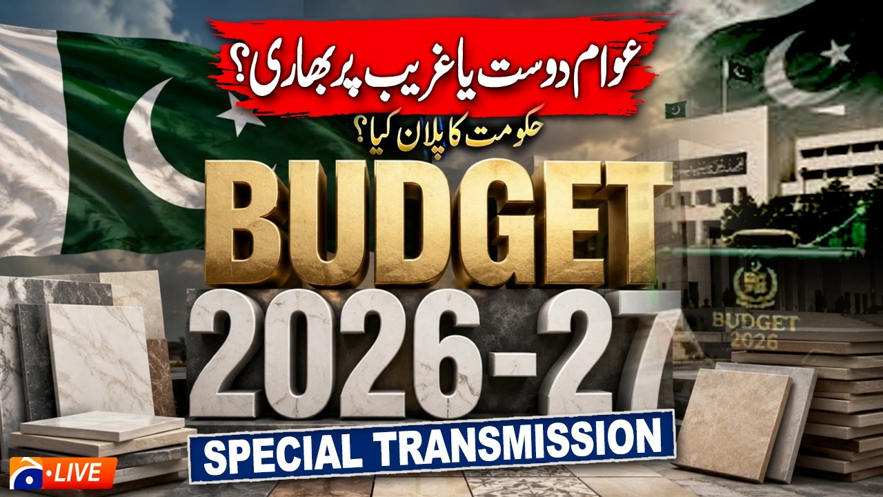 🔴LIVE: Special Transmission: Govt to present Budget 2026-27 today with estimated Rs17.5tr outlay