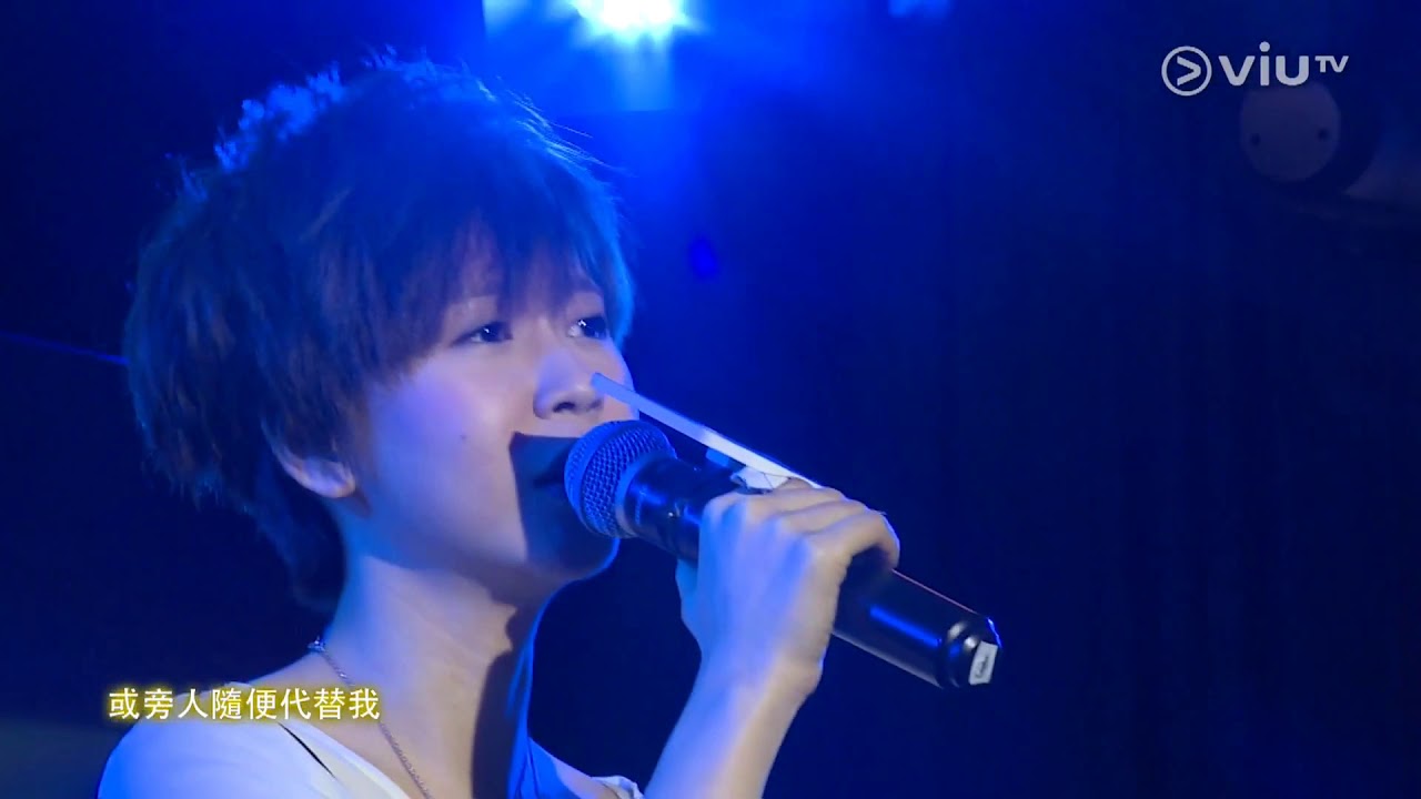 161210 陳慧敏 Vivian - 心血 ○ Show Time 我主場