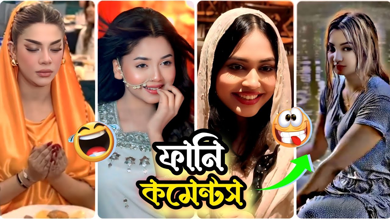 Instagram Reels Funny comments 🤣|| রোমজানের স্মার্ট রোজাদার 😎|| Bangla new funny comments 