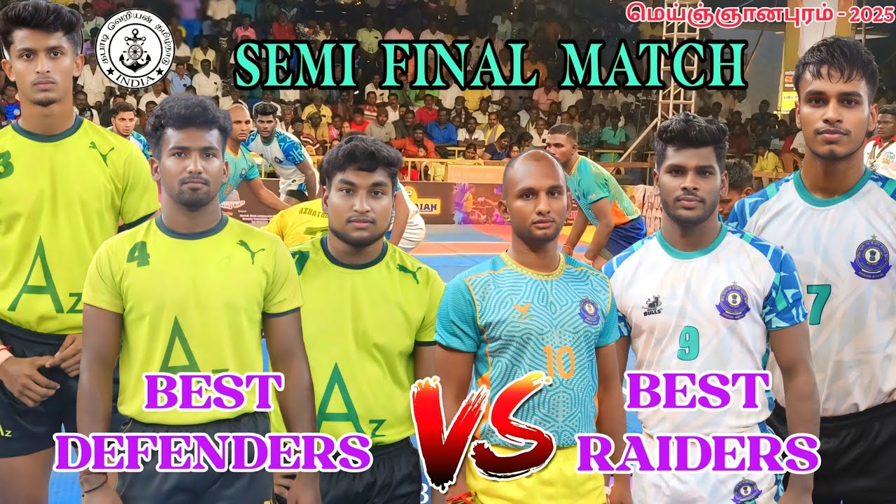 SEMI FINAL - CUSTOMS MADURAI vs Az AZLATHANKARAI | STATE LEVEL MATCH 2025 | THOOTHUKUDI