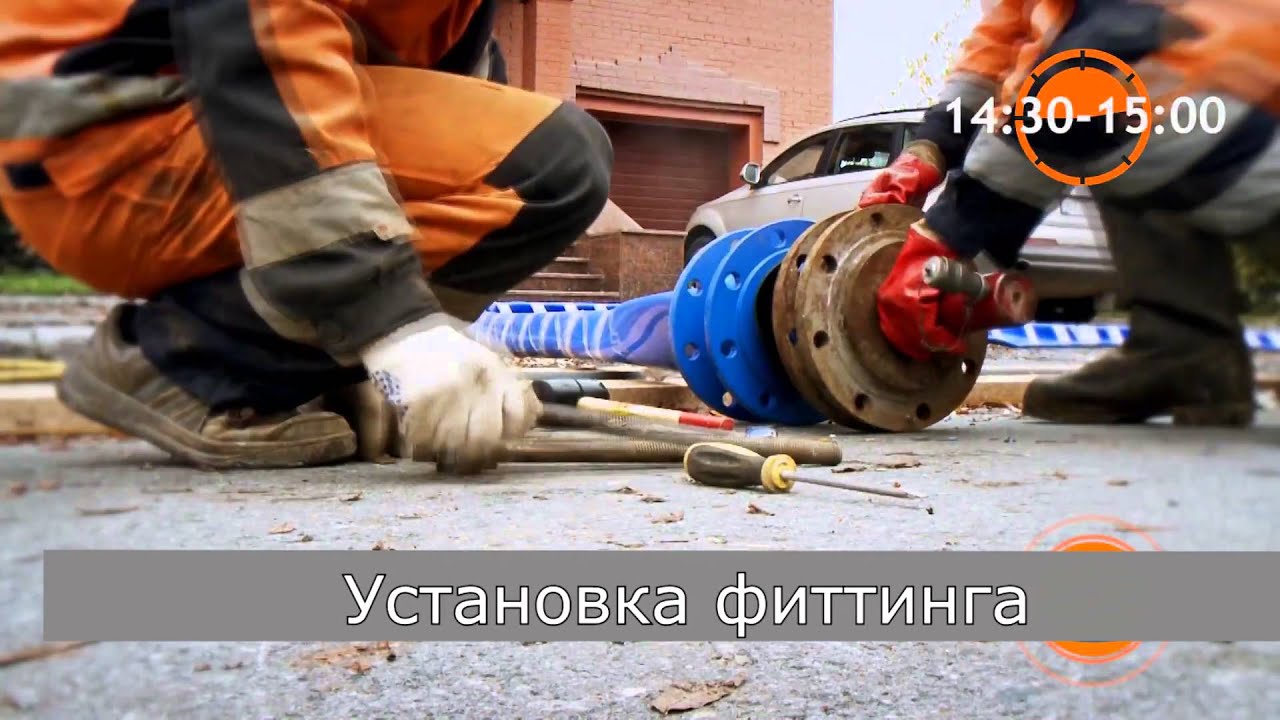 Бестраншейная санация трубопроводов