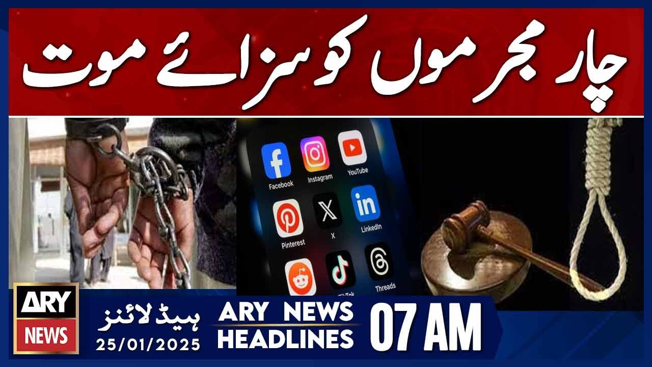 Religious Hatred Case | ARY News 7 AM Headlines | 25th Jan 2025