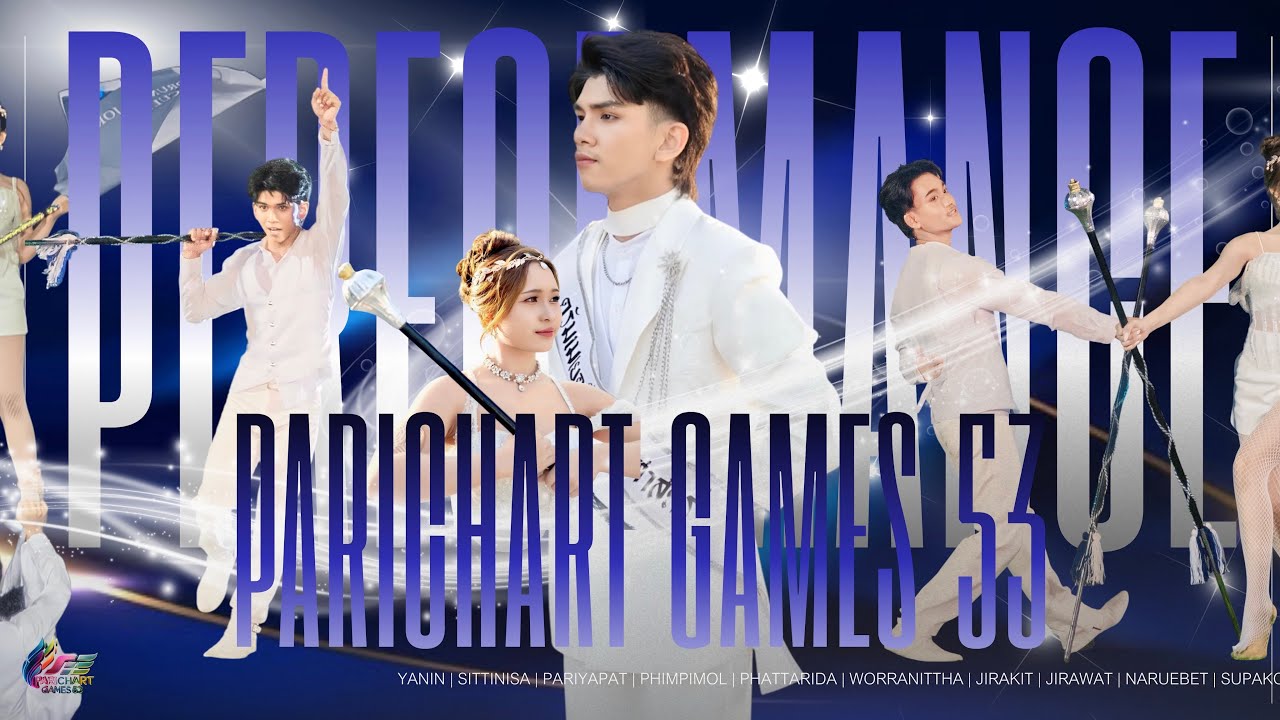PARICHART GAMES 53 x LAW DRUMMAJOR GEN 20