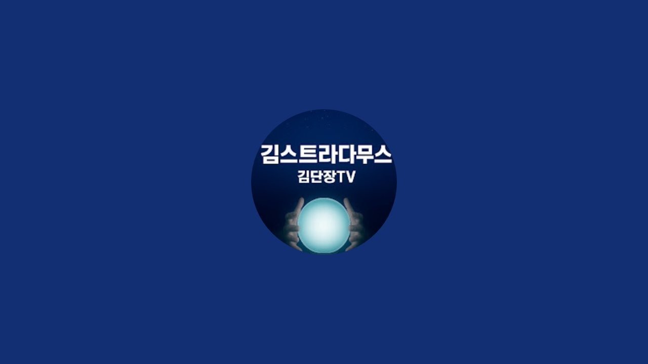 촛불행동 쇼하고 자빠졌네