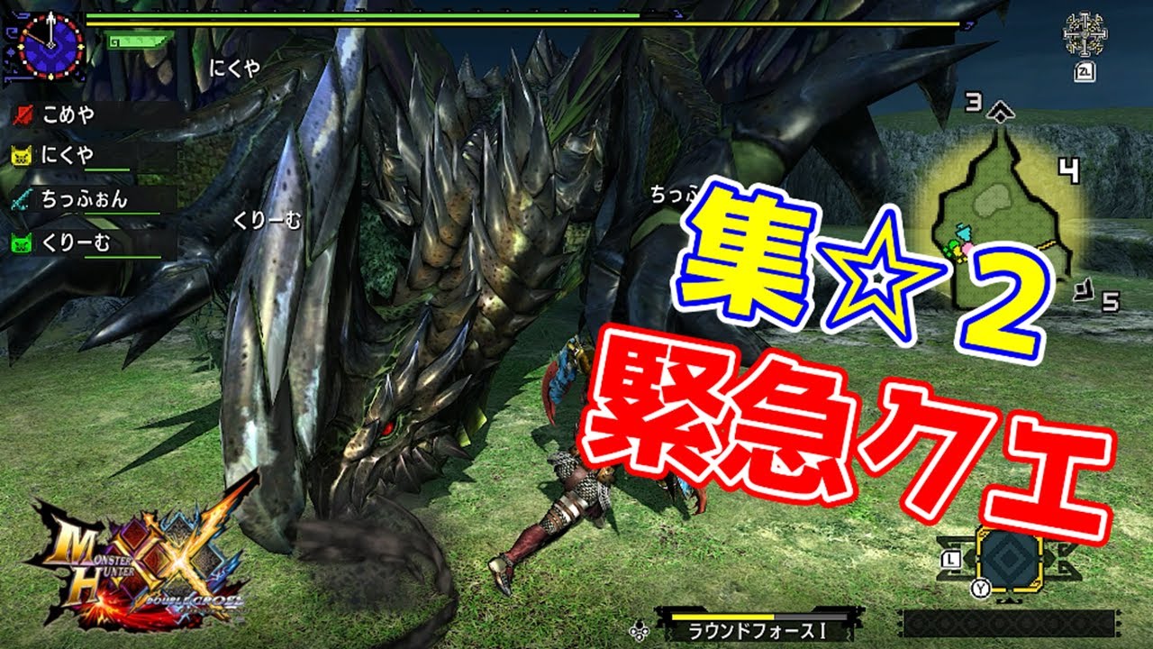 【夫婦実況】ナルガとライゼクスをぶっ・・してHR３に上がるぞ！【モンスターハンターXX】part6